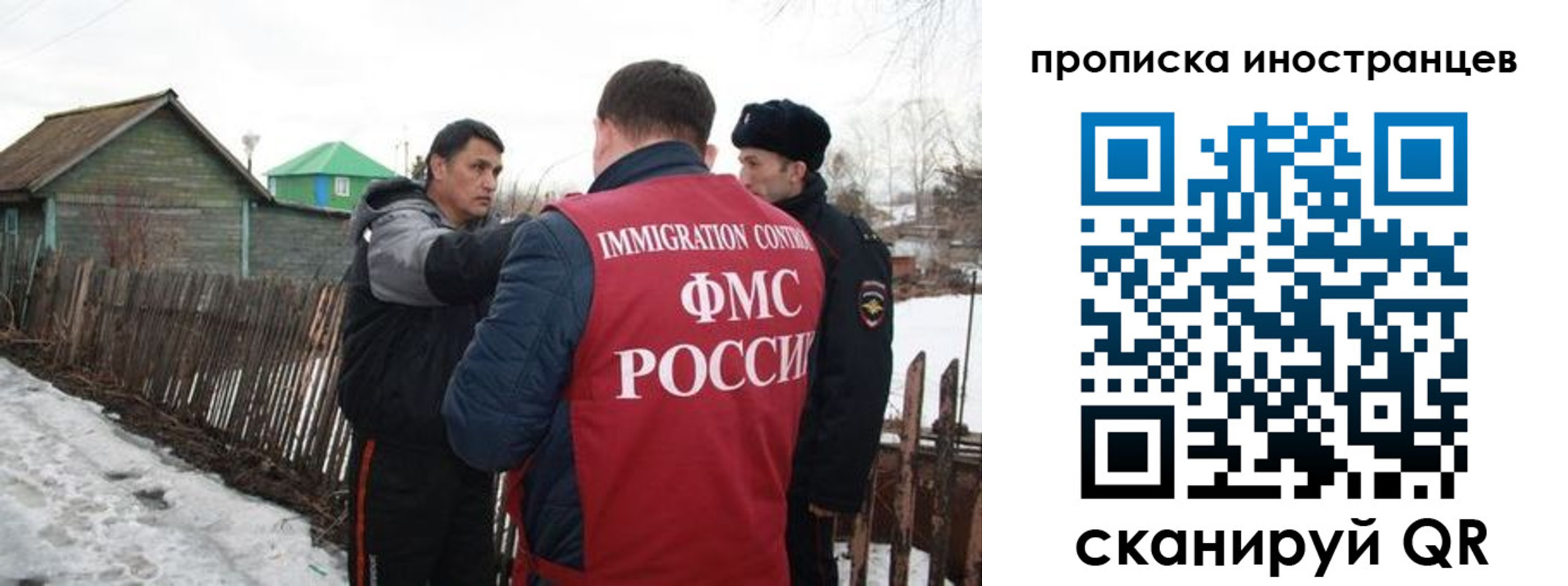 прописка гарантия в Дзержинском