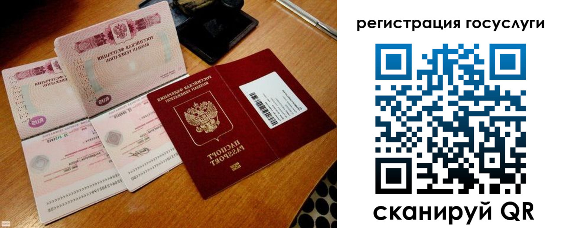 регистрация для дет. сада в Дзержинском